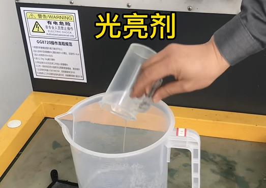 抛光液增加天水紫铜高频机配件金属光泽