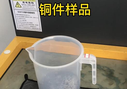 天水紫铜高频机配件样品