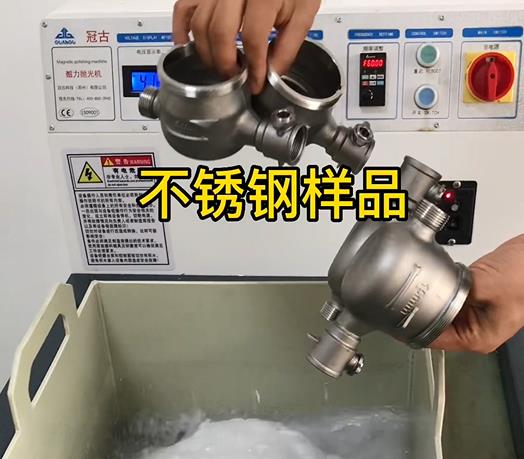 天水不锈钢水表外壳样品